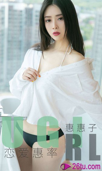 乌克兰美女的小嫩bbb